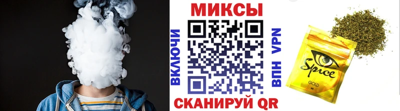 Бутират 1.4BDO Барнаул