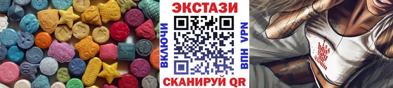 ЭКСТАЗИ диски  ссылка на мегу зеркало  Барнаул 