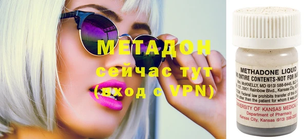 COCAINE Абдулино