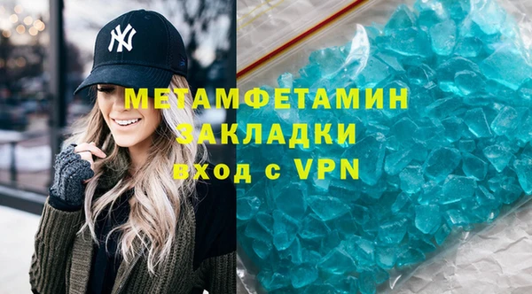 ALPHA-PVP Алексеевка