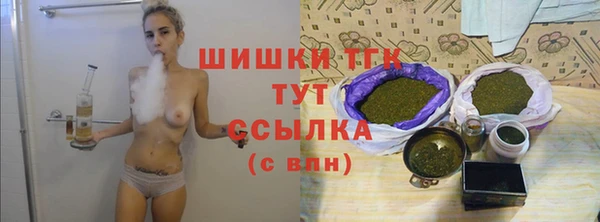 COCAINE Абинск