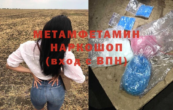 стаф Абаза