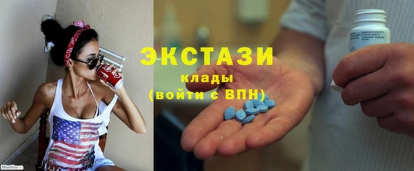 COCAINE Абдулино