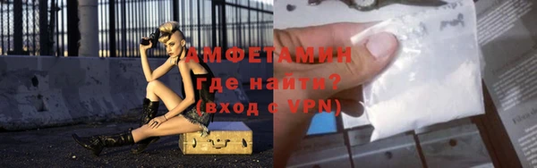 меф VHQ Куйбышев