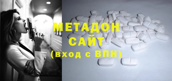 COCAINE Абдулино