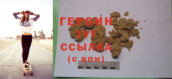 COCAINE Абдулино