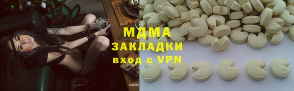 стаф Абаза