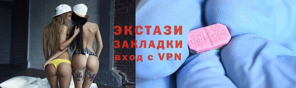 ALPHA-PVP Алексеевка