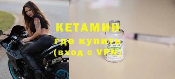 меф VHQ Куйбышев
