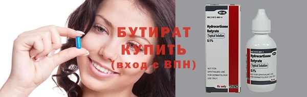 сатива Алексин