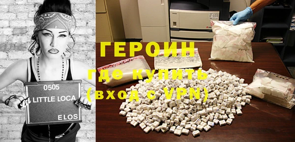 COCAINE Абдулино