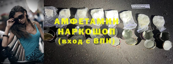 COCAINE Абинск