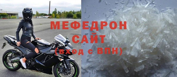 меф VHQ Кукмор