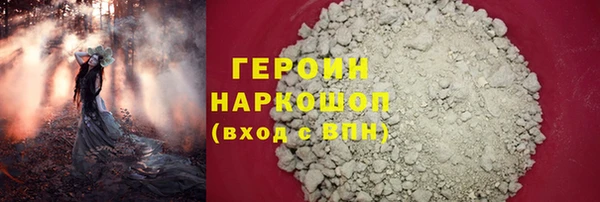 COCAINE Абдулино