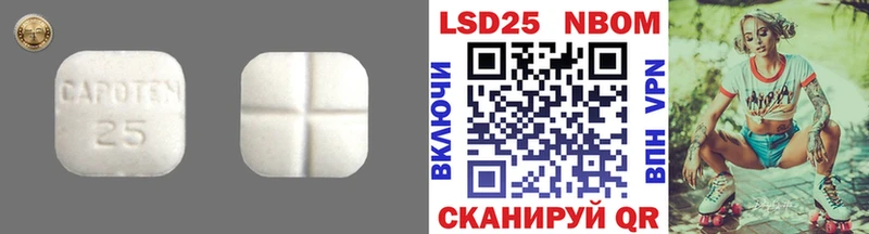 omg рабочий сайт  Барнаул  Лсд 25 экстази кислота 