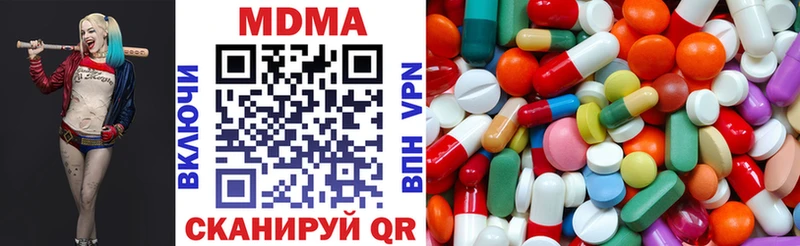 MDMA VHQ  цены наркотик  Барнаул 