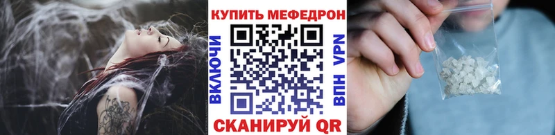 МЕФ 4 MMC  где продают наркотики  Барнаул 