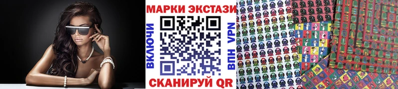 Марки N-bome 1500мкг  Барнаул 