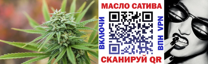 MEGA рабочий сайт  Барнаул  ТГК концентрат 