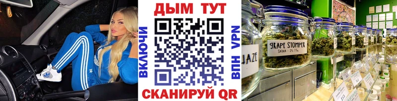 ОМГ ОМГ зеркало  Барнаул  Шишки марихуана Bruce Banner  сколько стоит 